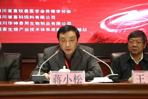 說明: F:\畜科公司\2016畜牧獸醫(yī)學會養(yǎng)豬分會\照片\IMG_4882.JPG