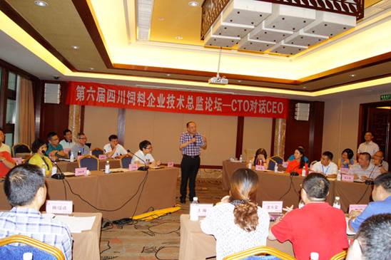 clip_image002.jpg 說(shuō)明: E:\畜科\會(huì)議報(bào)道\20150731技術(shù)總監(jiān)論壇\001.JPG