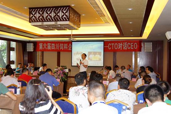 clip_image008.jpg 說(shuō)明: E:\畜科\會(huì)議報(bào)道\20150731技術(shù)總監(jiān)論壇\003.JPG