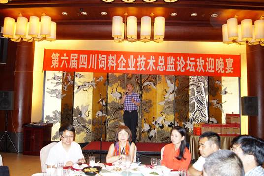 clip_image010.jpg 說(shuō)明: E:\畜科\會(huì)議報(bào)道\20150731技術(shù)總監(jiān)論壇\004.JPG