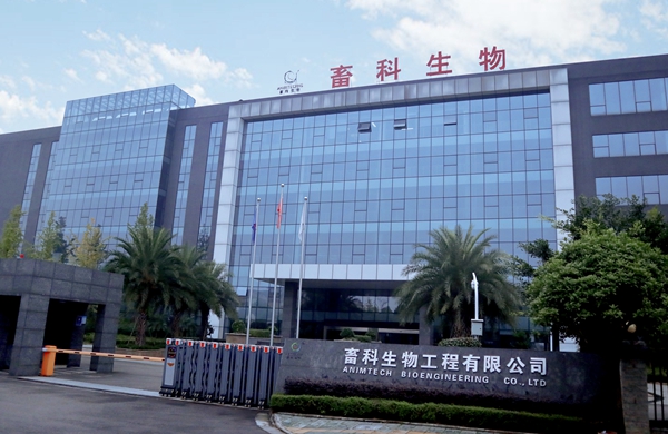 畜科生物工程大門_副本.jpg 畜科生物工程大門_副本.jpg