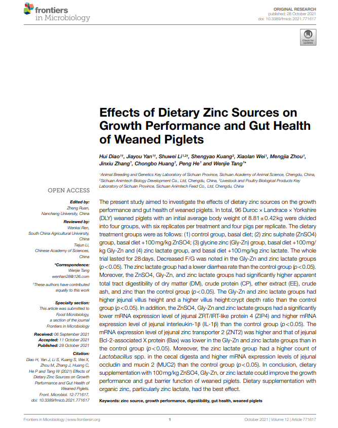 微信圖片_20211102154303.png 微信圖片_20211102154303.png